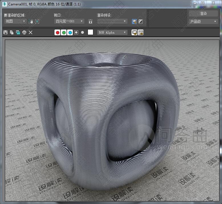 3D+VR中如何用Gradient（渐变）命令制作拉丝不锈钢材质?